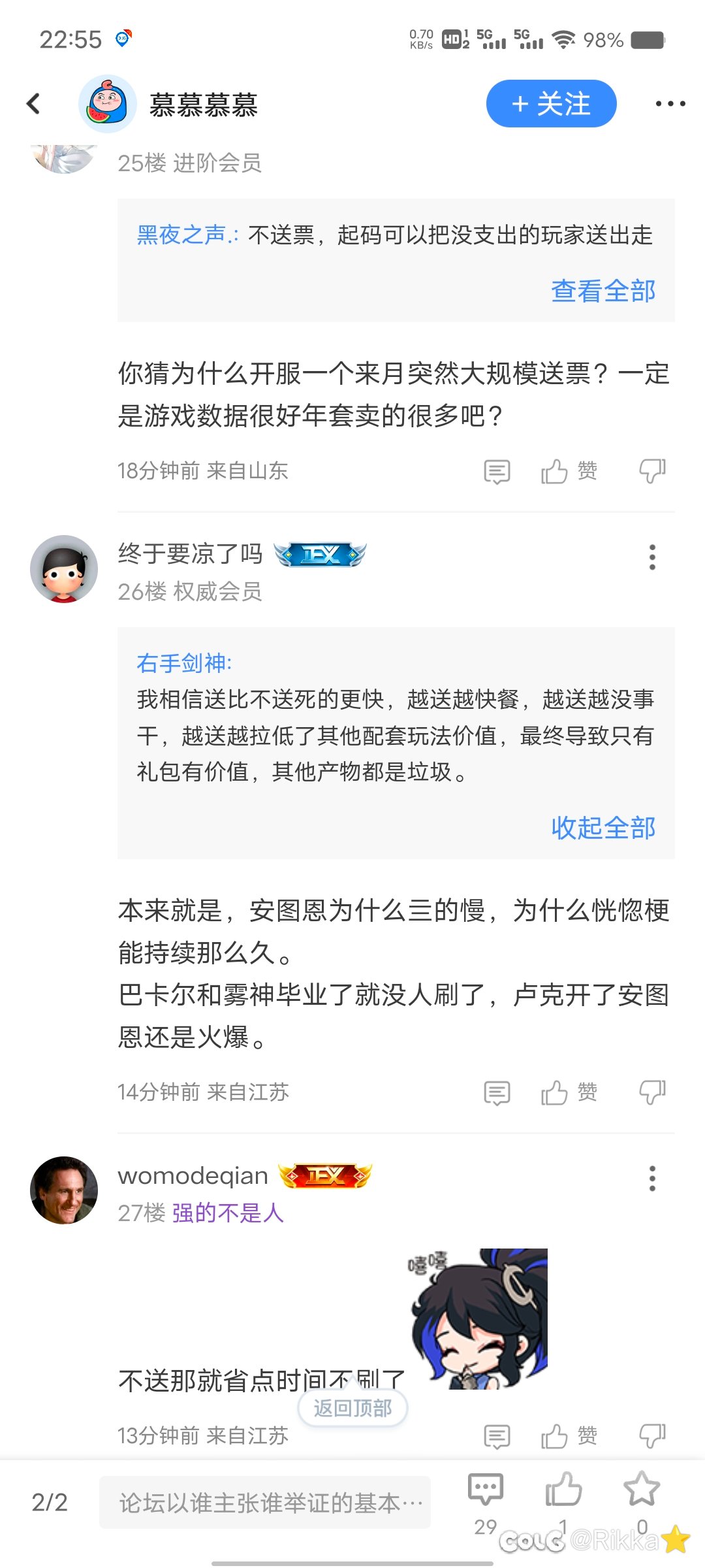 事实证明现在很多人，不光不关注资讯，脑子里也只有自己世界观的那一套4