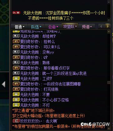 跨七出生挂树奶是真多1