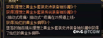都说想毕业靠罐子，那开罐亡怎么办3