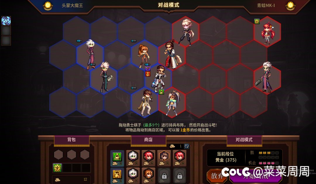2025一月战棋攻略打卡第十三天:男机械，aoe的神1