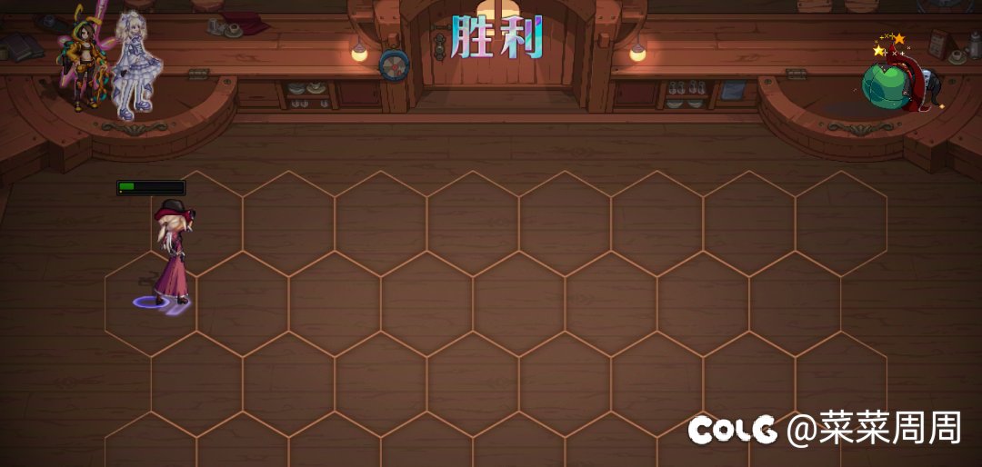 2025一月战棋攻略打卡第十三天:男机械，aoe的神3