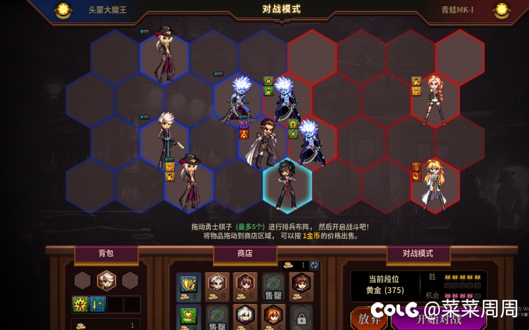 2025一月战棋攻略打卡第十三天:男机械，aoe的神4