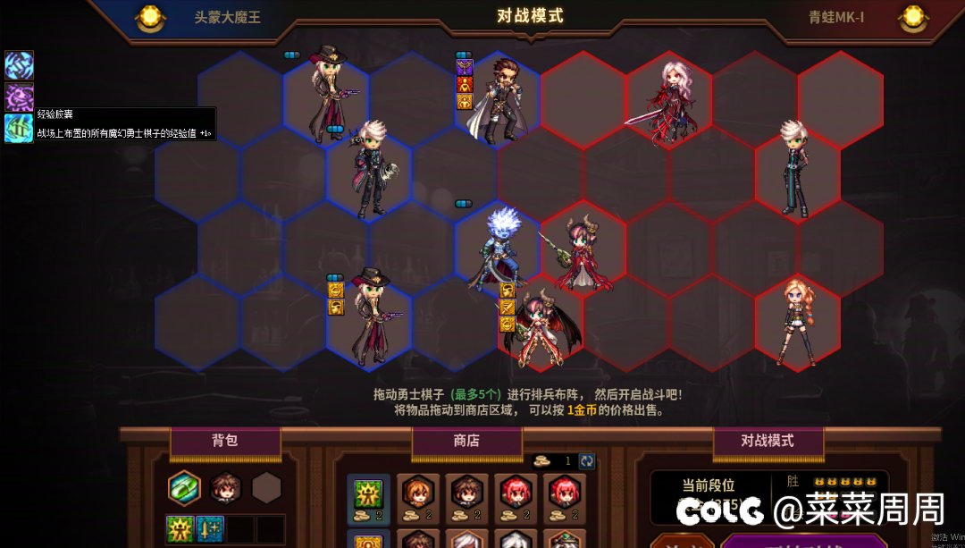 2025一月战棋攻略打卡第十三天:男机械，aoe的神10