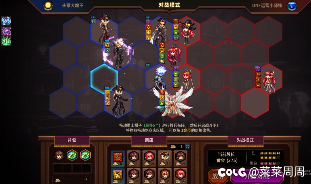 2025一月战棋攻略打卡第十三天:男机械，aoe的神7