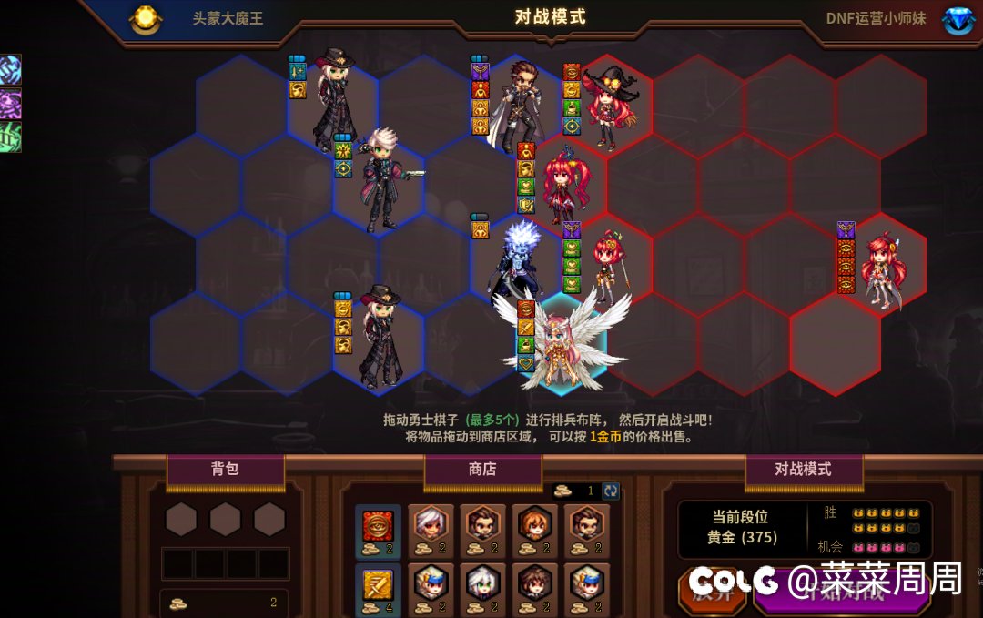 2025一月战棋攻略打卡第十三天:男机械，aoe的神8
