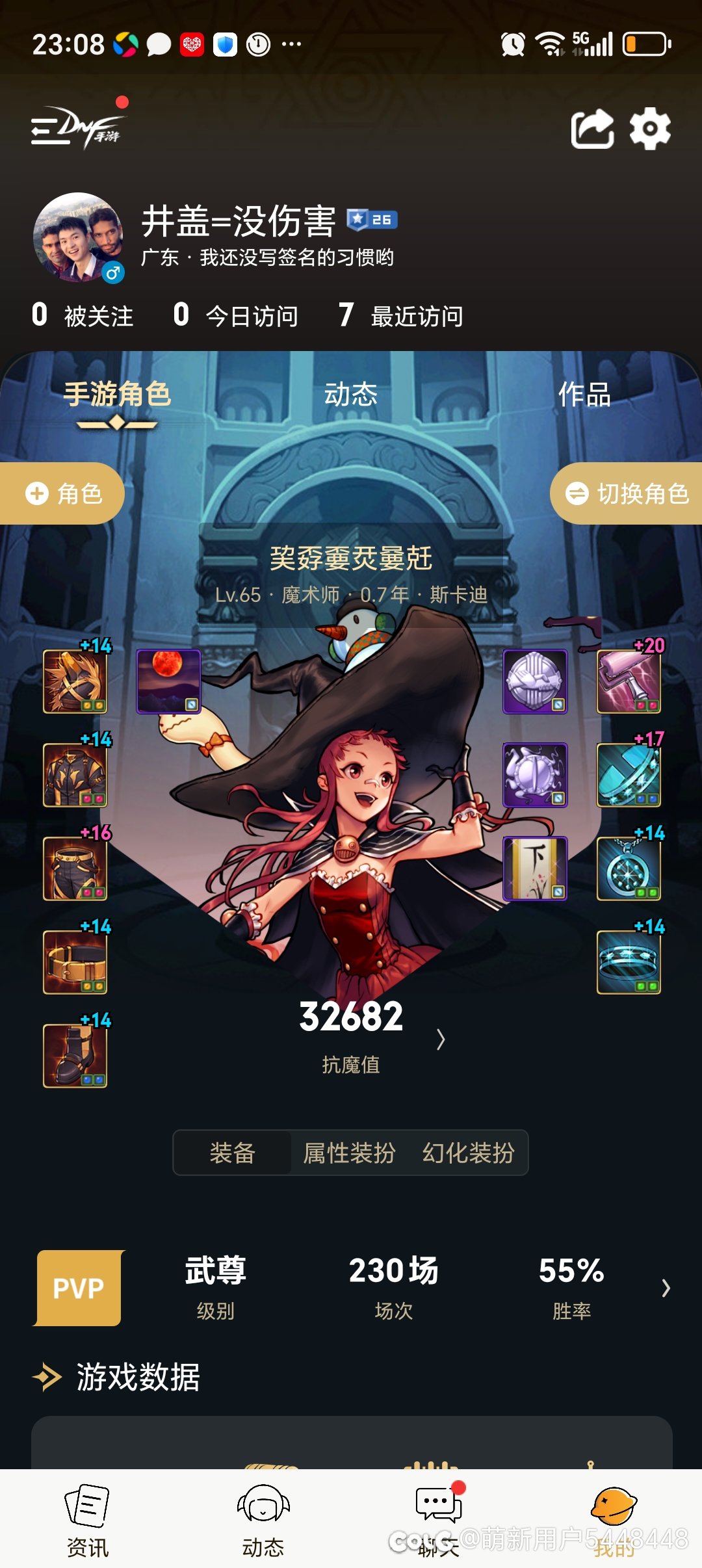 我的井盖1