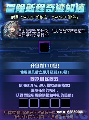 新春活动角色1