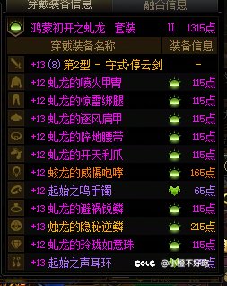 开服5天大号进度1