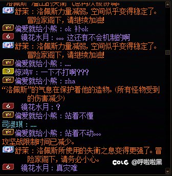 现在还能吃到雾神的瓜，团长带未转职混子双双挂机，引路人众怒2