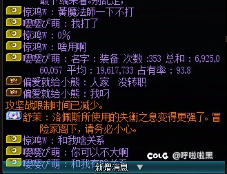 现在还能吃到雾神的瓜，团长带未转职混子双双挂机，引路人众怒3