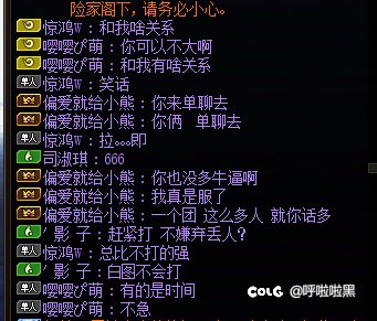 现在还能吃到雾神的瓜，团长带未转职混子双双挂机，引路人众怒4