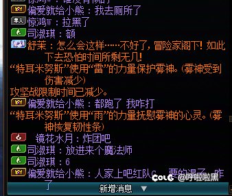 现在还能吃到雾神的瓜，团长带未转职混子双双挂机，引路人众怒5