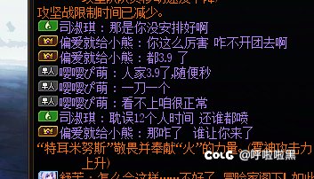 现在还能吃到雾神的瓜，团长带未转职混子双双挂机，引路人众怒6