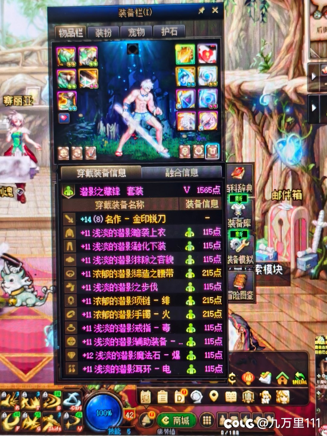 剑魂这速度也忒慢了1