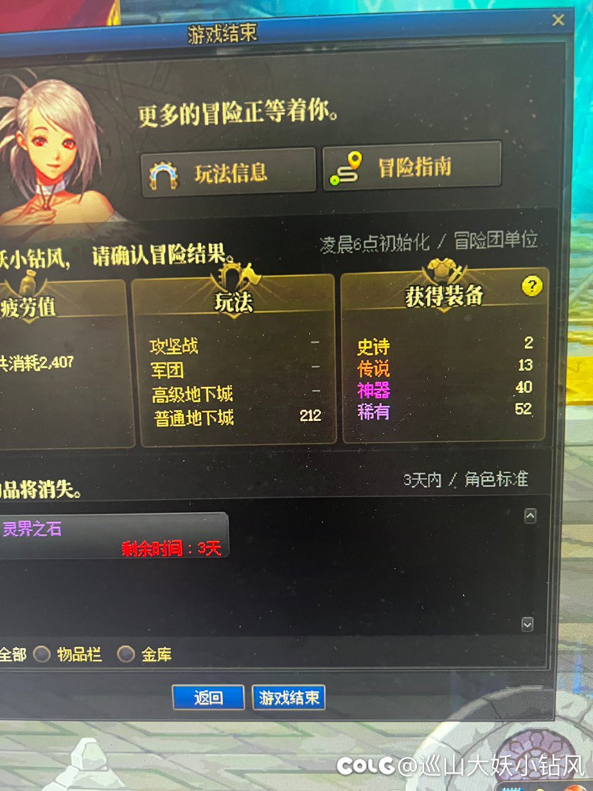 重金求紫版本1