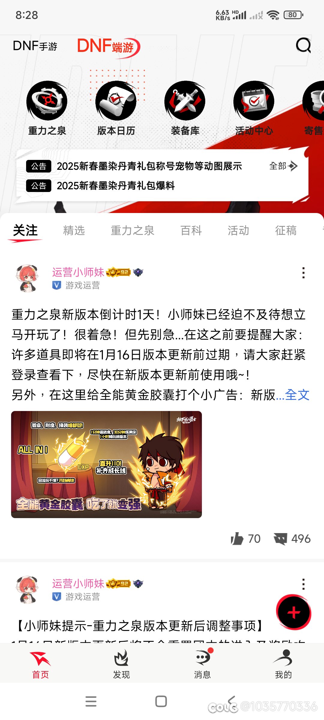 助手编年的入口改哪里去了？1