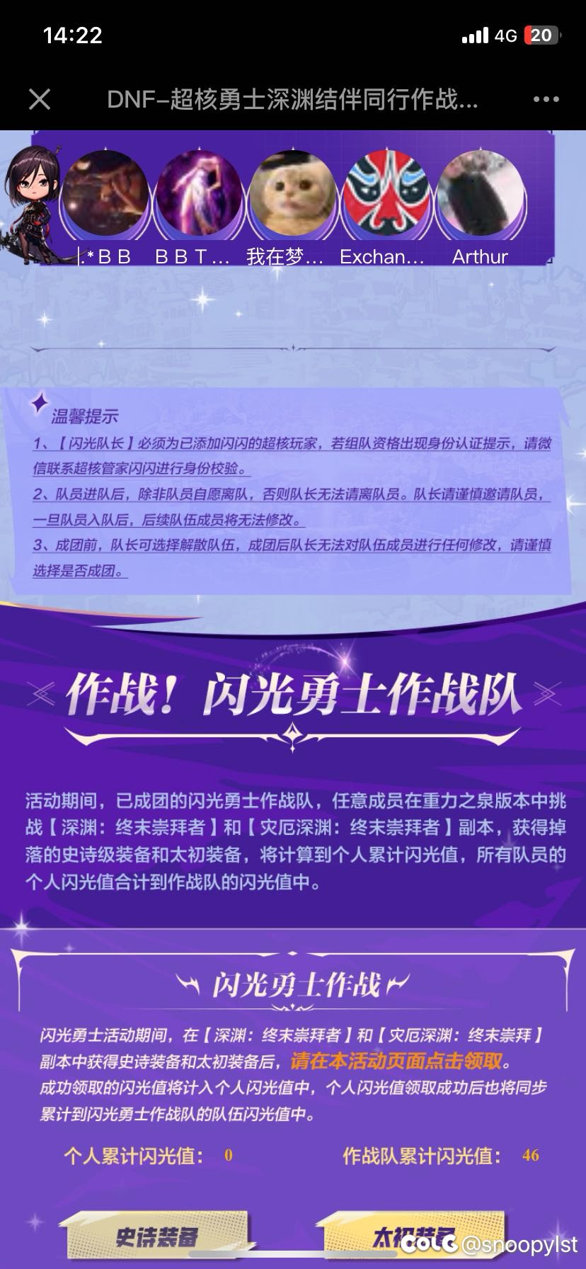 超核来人领加十增幅卷啦1