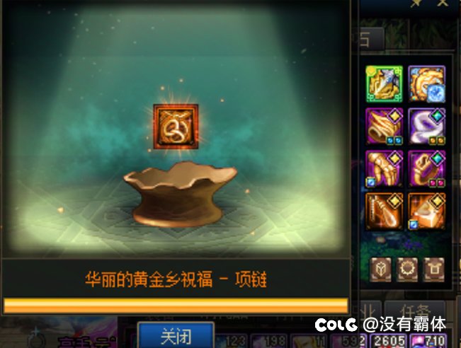 我相信有背包检测了1