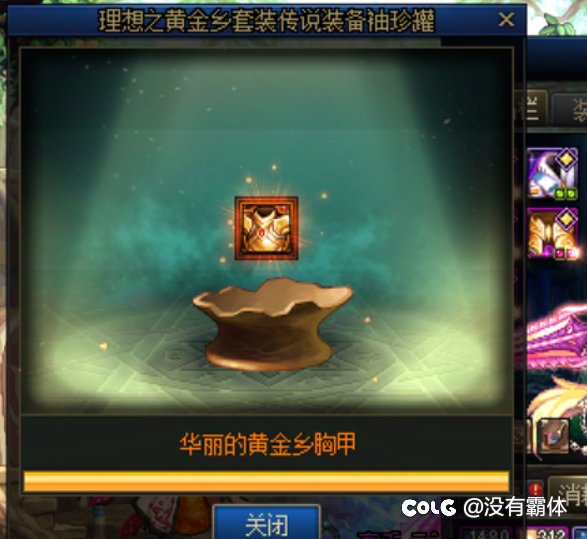 我相信有背包检测了2