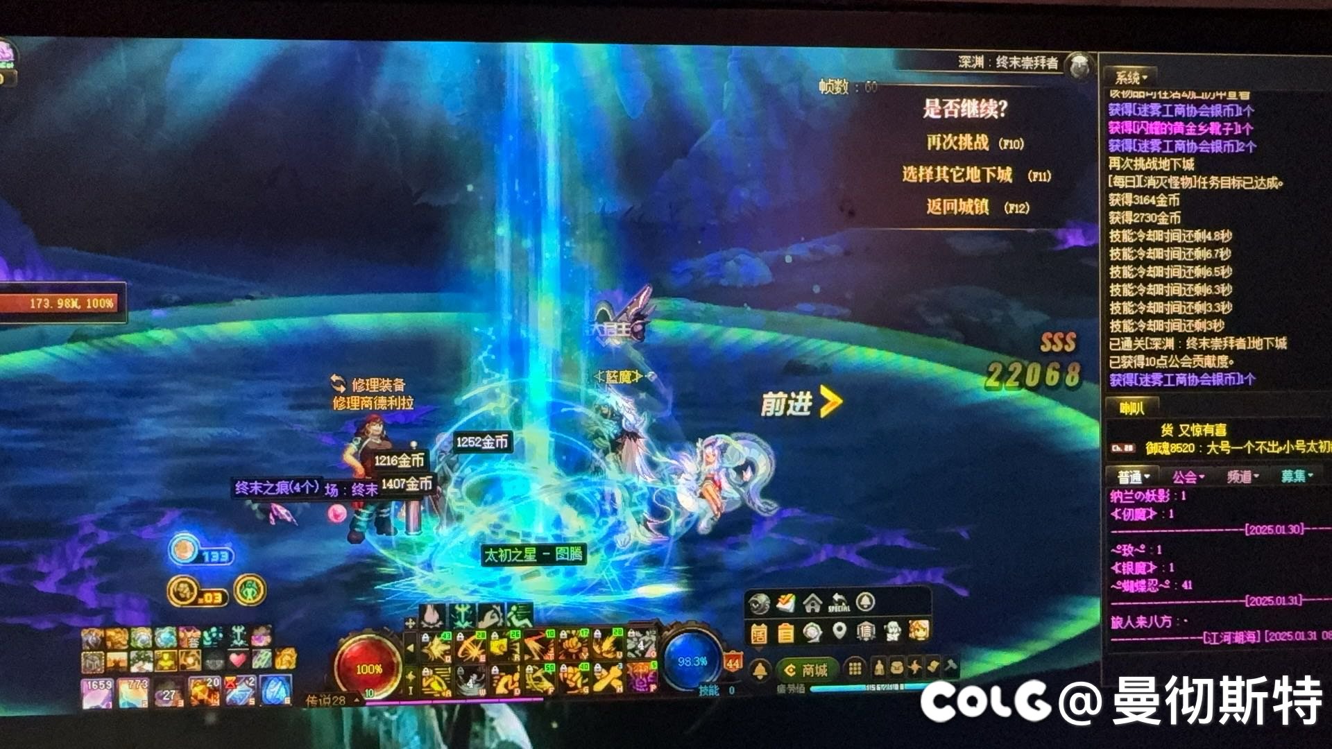 一管PL双太初+武器毕业！1