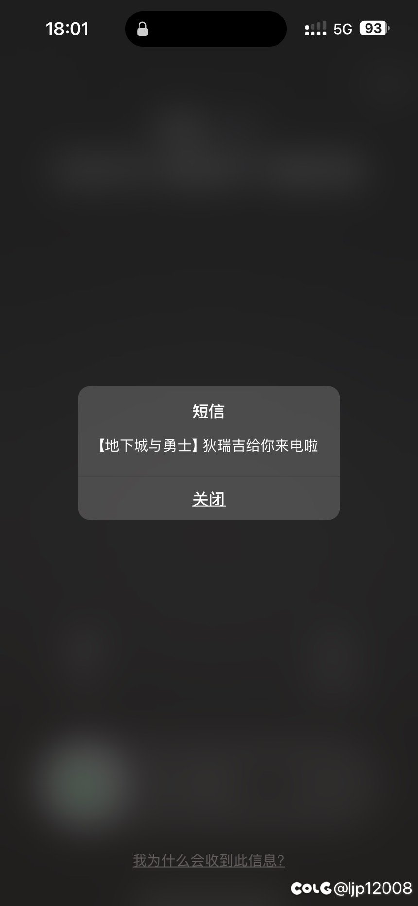 这什么意思？劝我回坑吗？策划可谓用心良苦啊！1