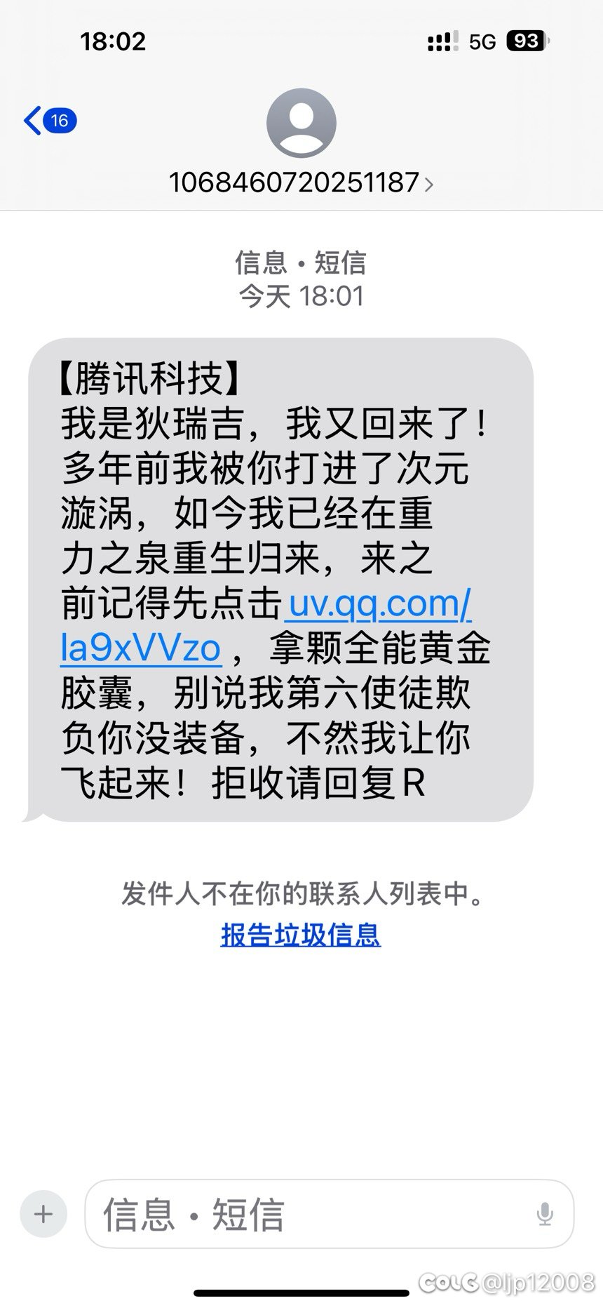 这什么意思？劝我回坑吗？策划可谓用心良苦啊！2