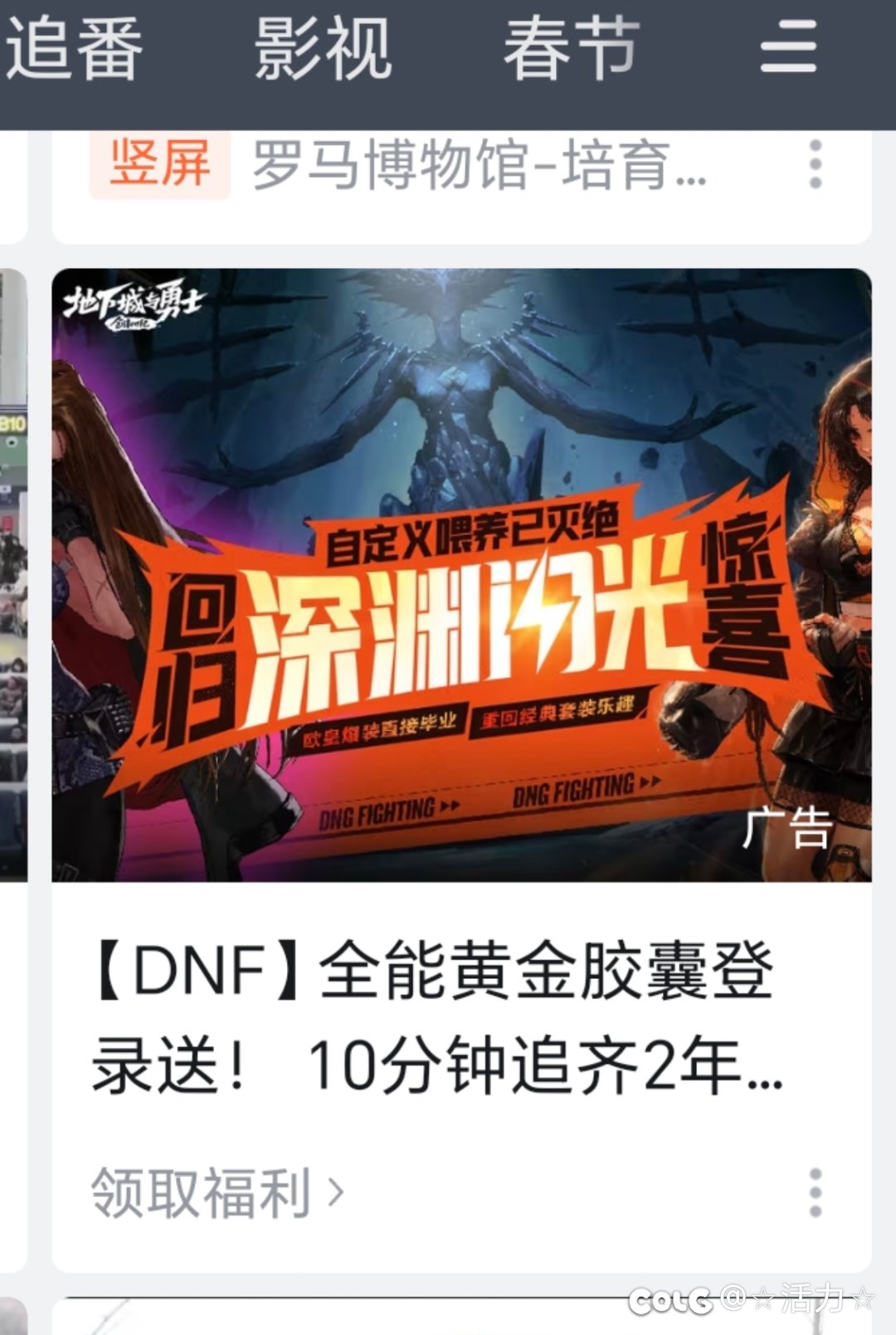 大家别急，ch肯定会送1