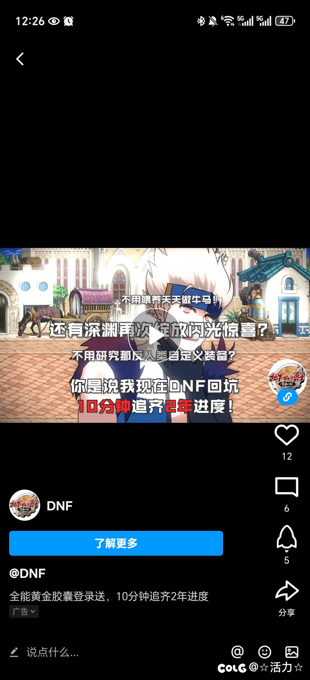 大家别急，ch肯定会送2
