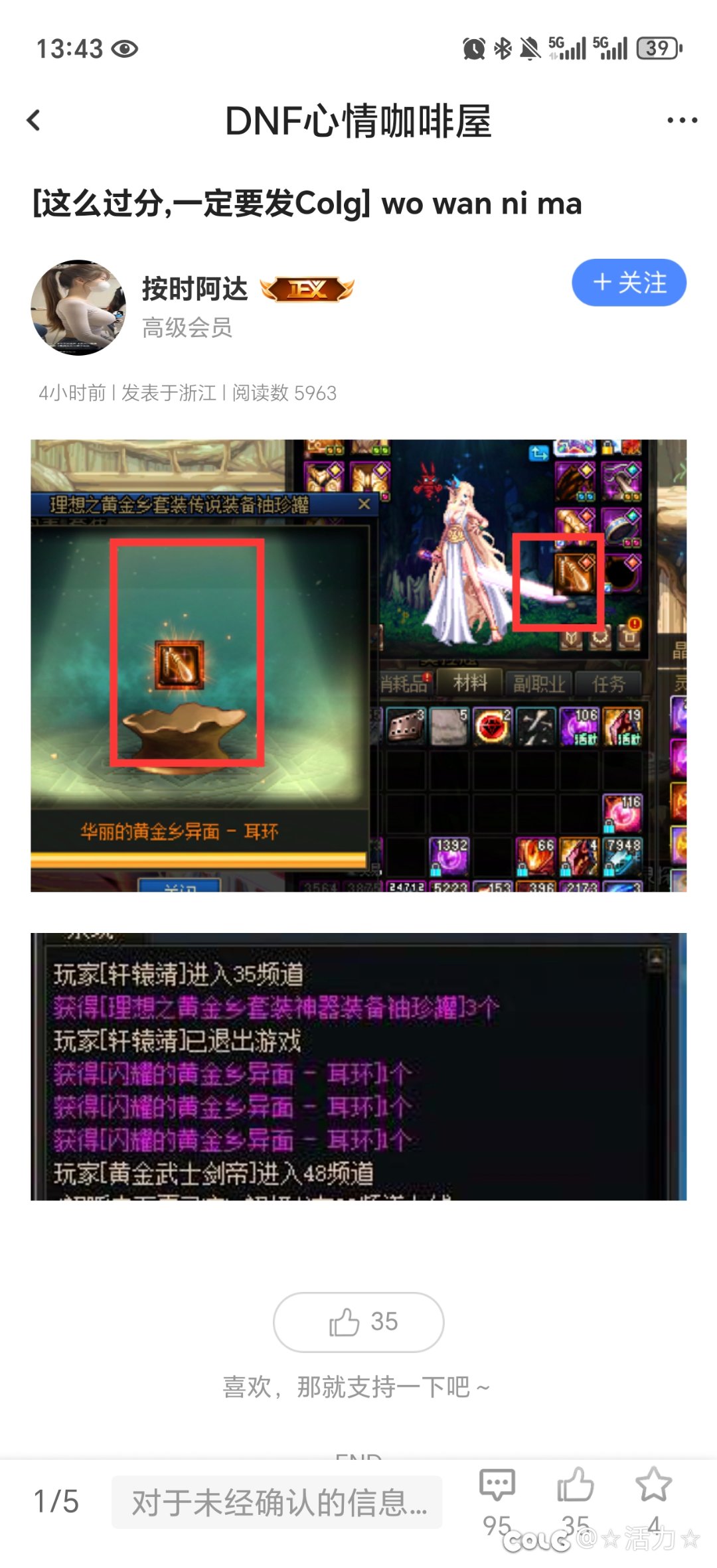 大家别急，ch肯定会送4
