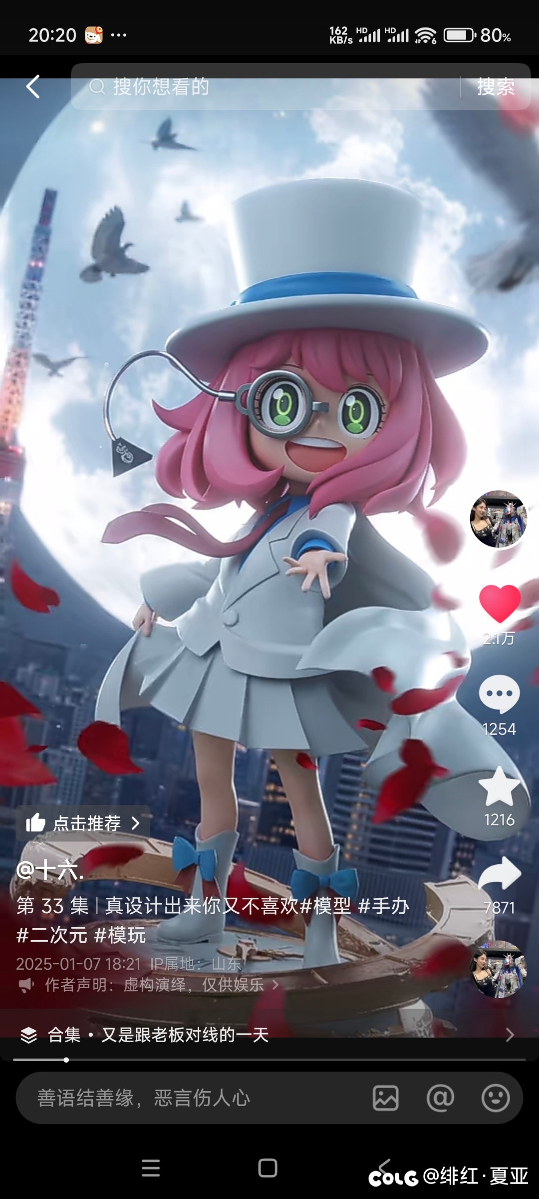 阿尼亚cosplay1