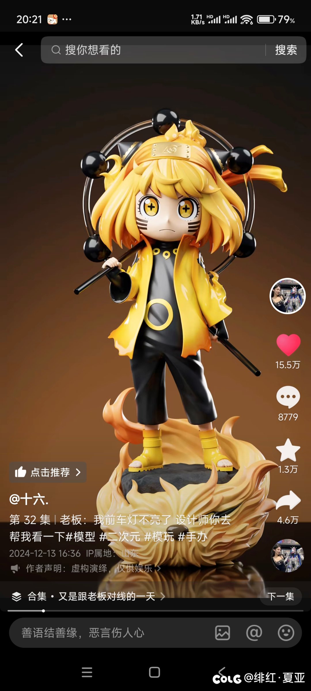 阿尼亚cosplay5