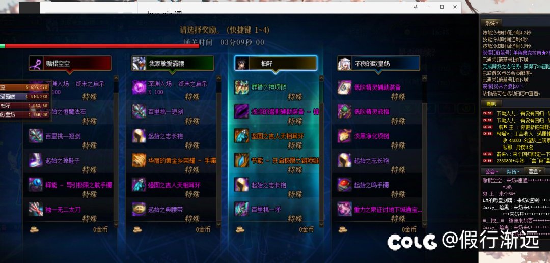 深渊是黑成一坨，周本大爆发2