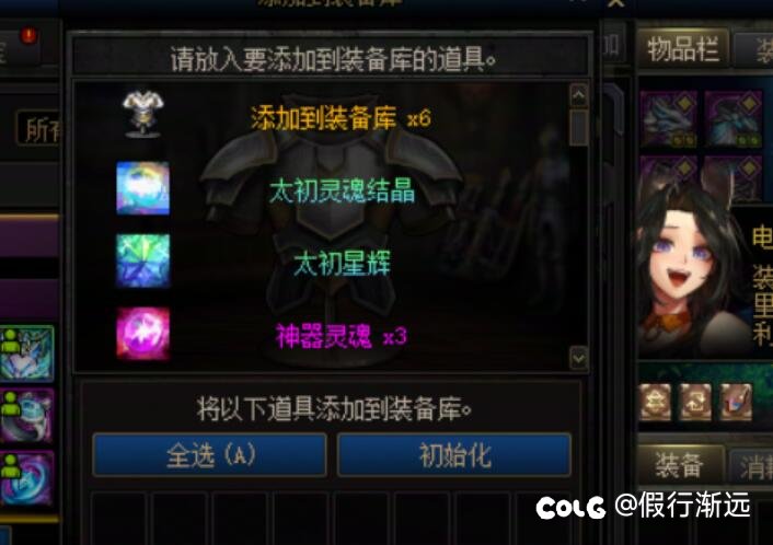 深渊是黑成一坨，周本大爆发4