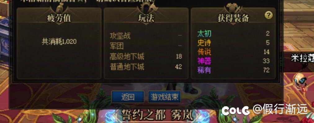 深渊是黑成一坨，周本大爆发5