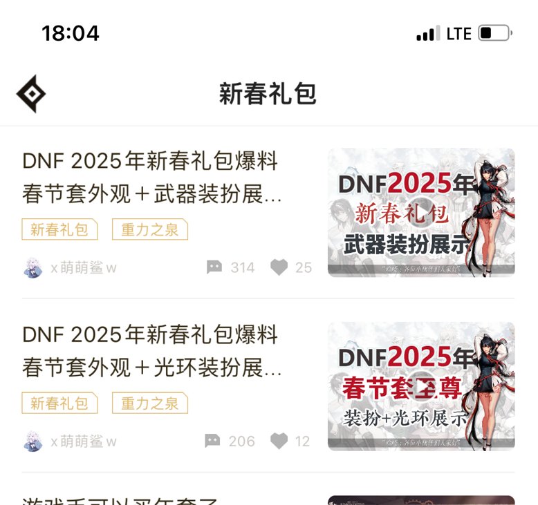 2025年首惨1