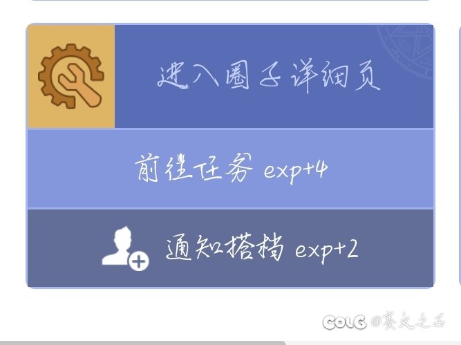 问一个D助的编年史任务问题1