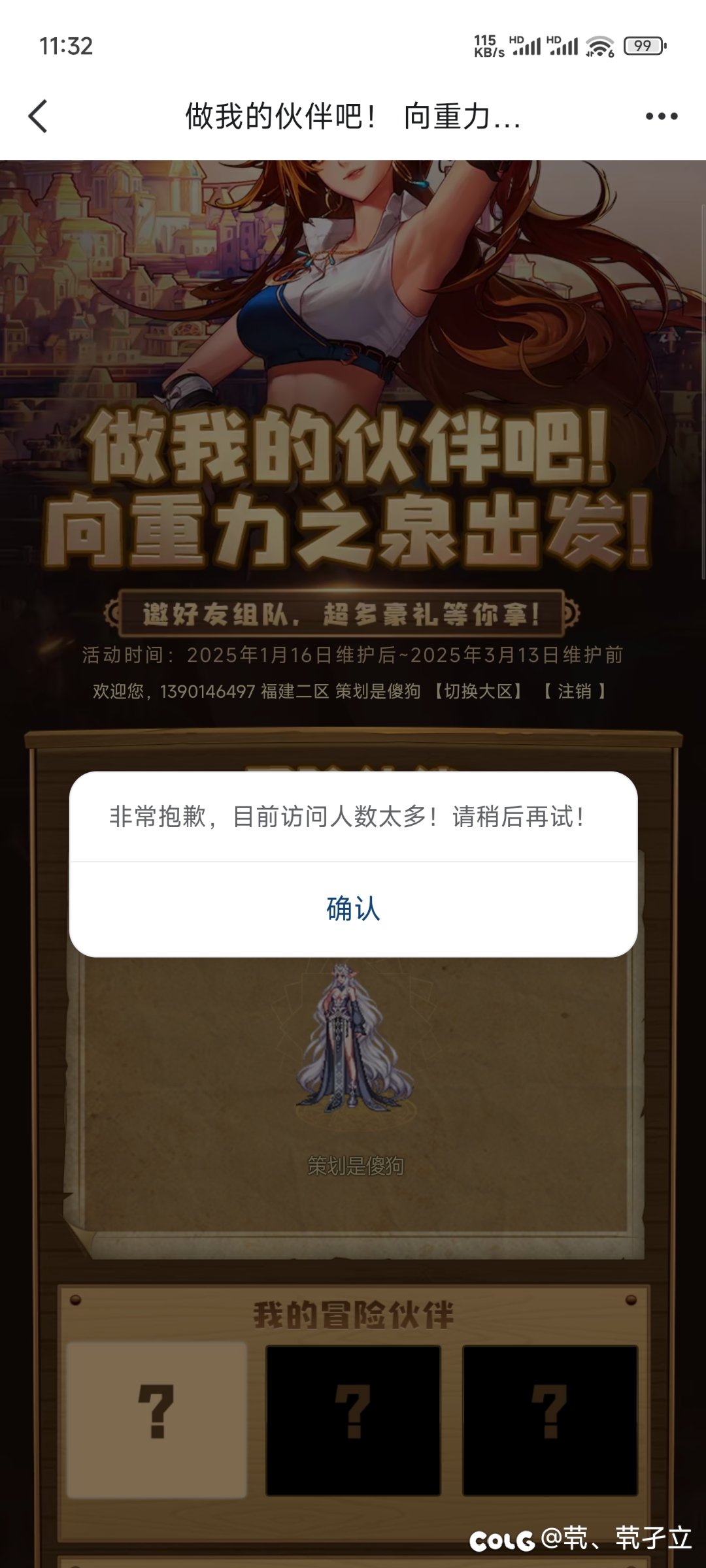 这回归绑定1
