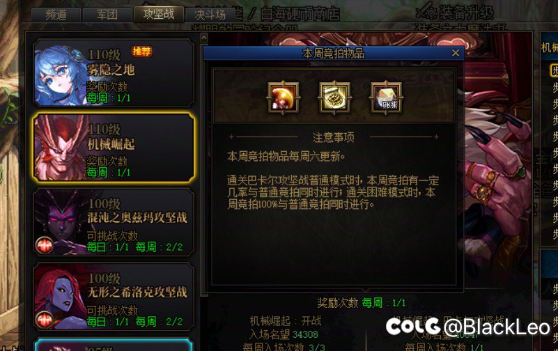悲报，巴卡尔还要肝一周矛盾1