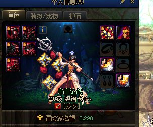 以前没转职和觉醒的号都接不了任务了2