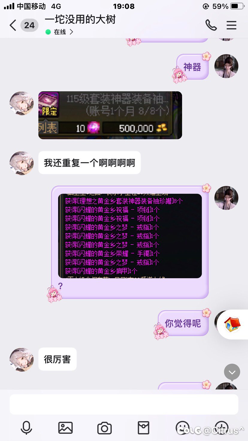 罐子真是依托1