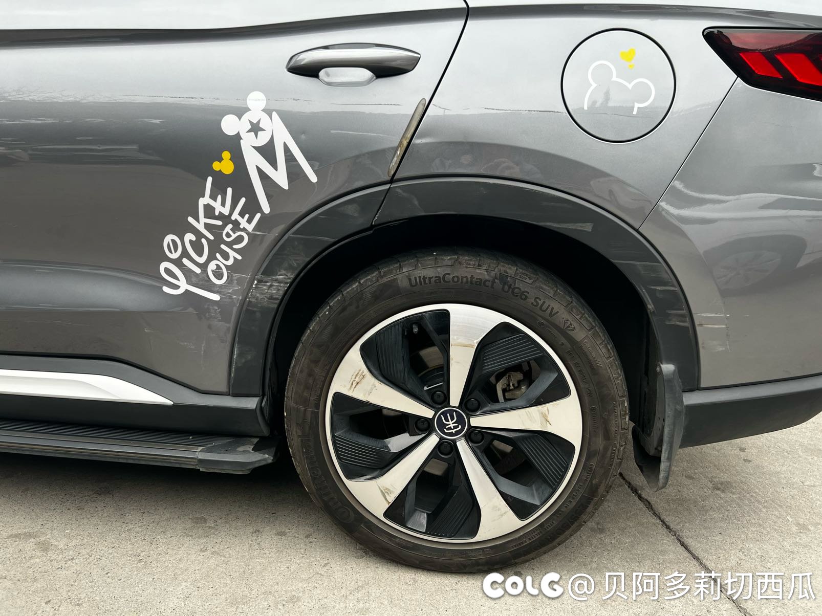 大过年的…车被碰了3