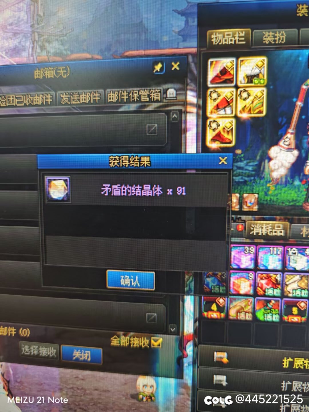 我对不起巴老师最后一次1