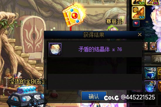 我对不起巴老师最后一次5