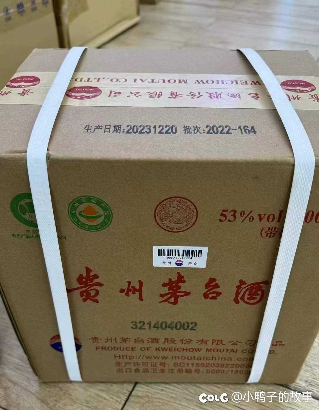 准备开始送年礼1
