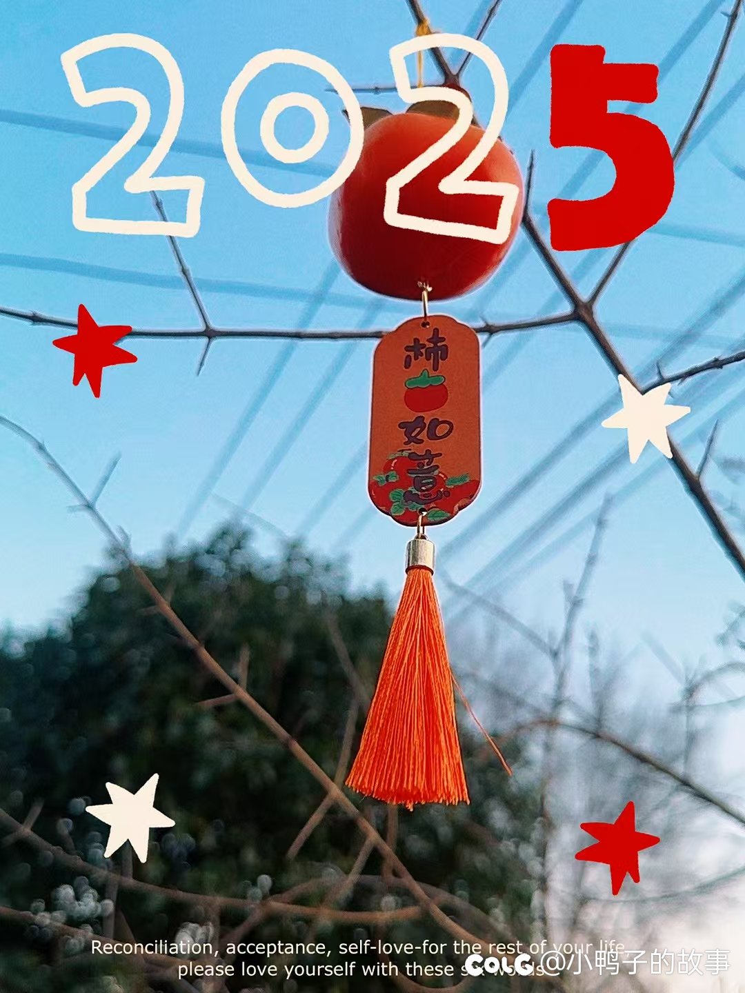 新年快乐1