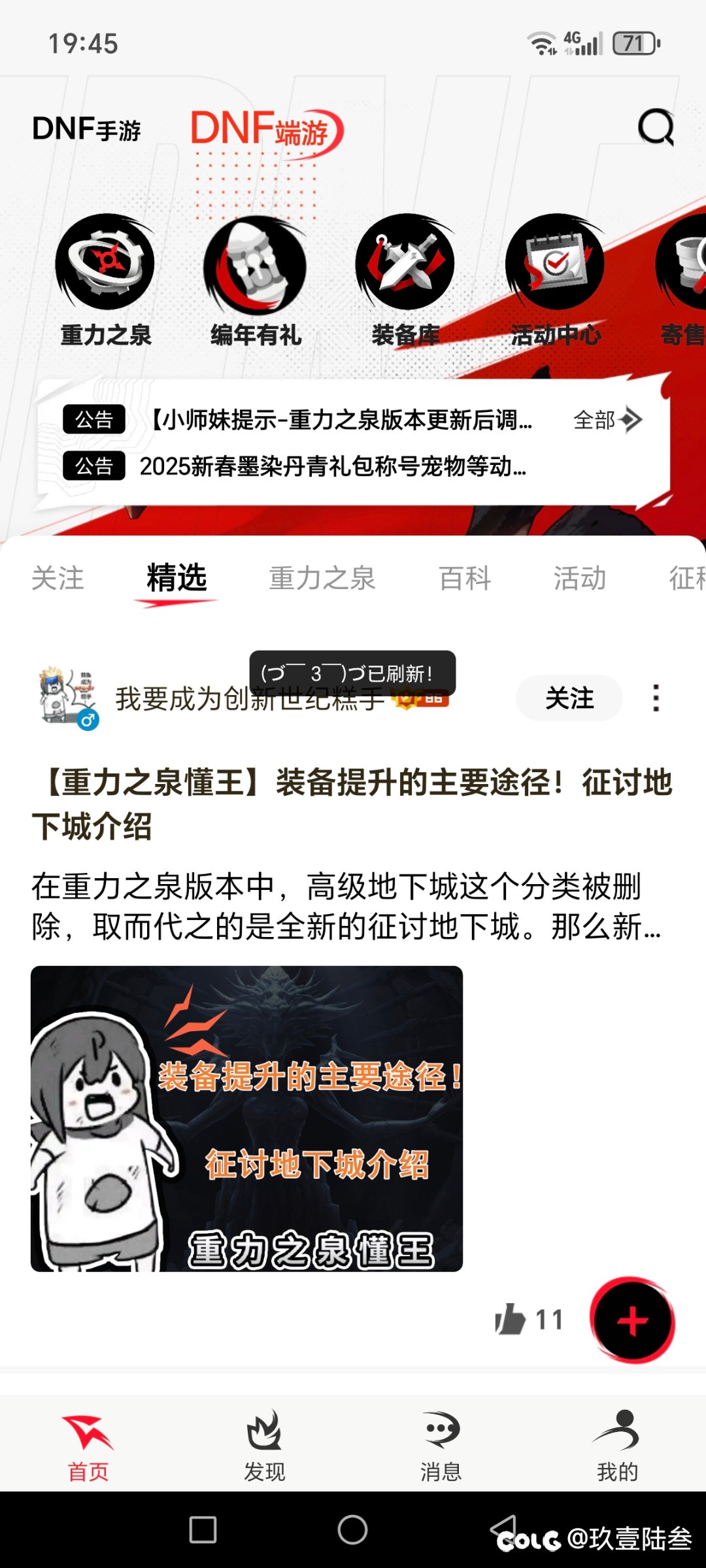 能不能死一死1