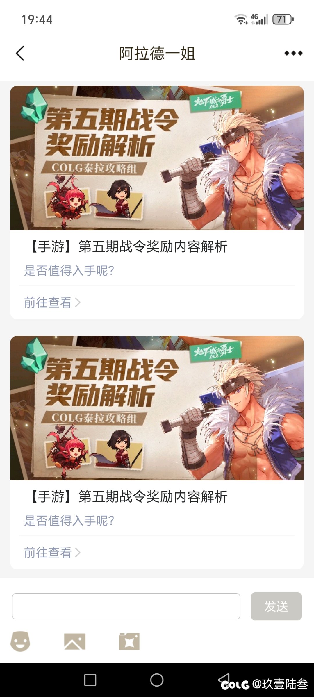 能不能死一死2