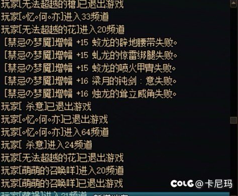 15年了，全身上15陨落，划下句号1
