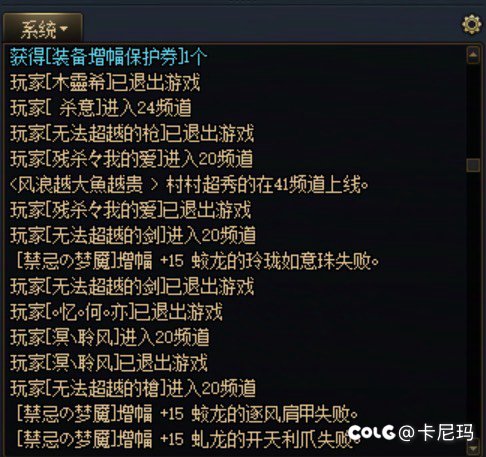 15年了，全身上15陨落，划下句号2