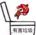 例行🍬贴1